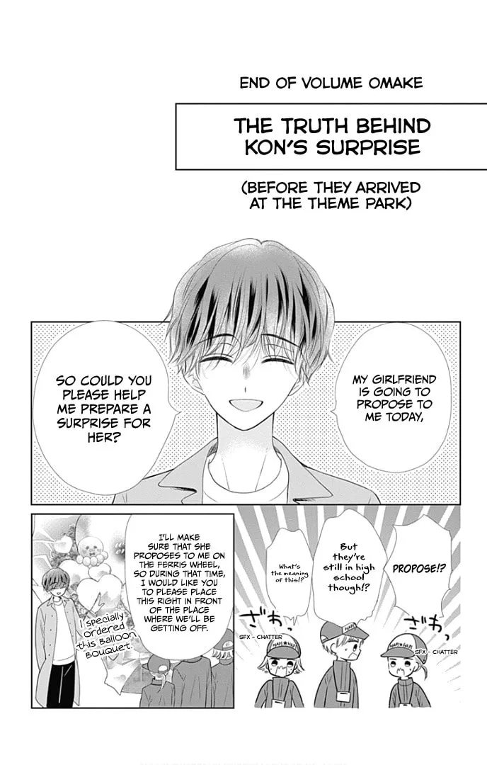 Read Ui x Kon chapter 40 image 43 on Lezhin