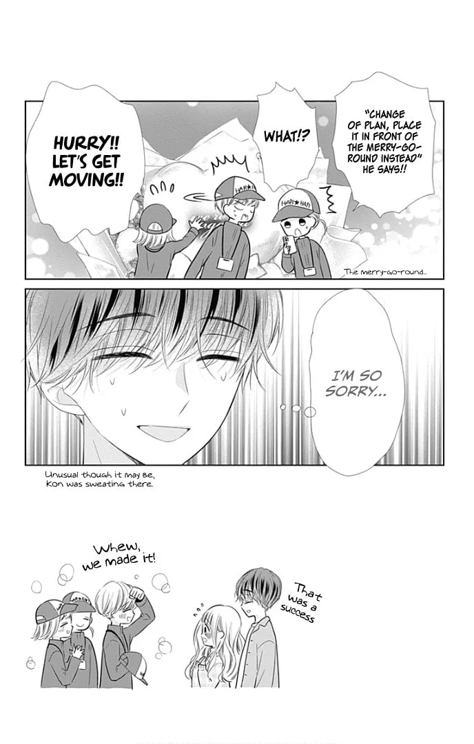 Read Ui x Kon chapter 40 image 46 on Lezhin