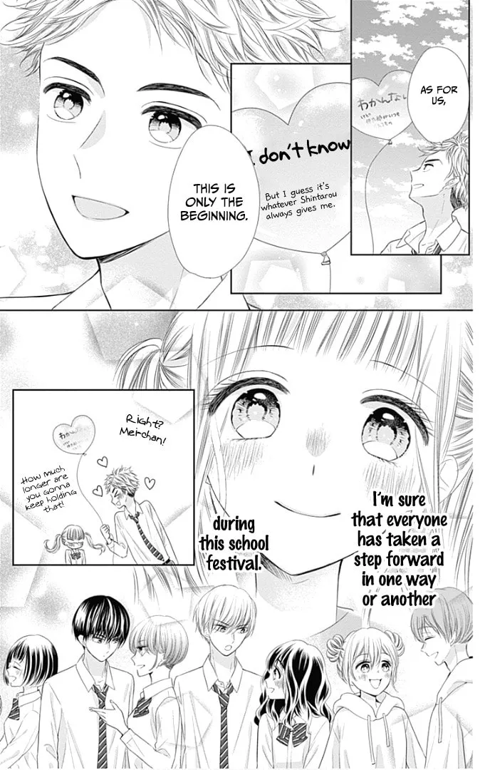 Read Ui x Kon chapter 40 image 8 on Lezhin