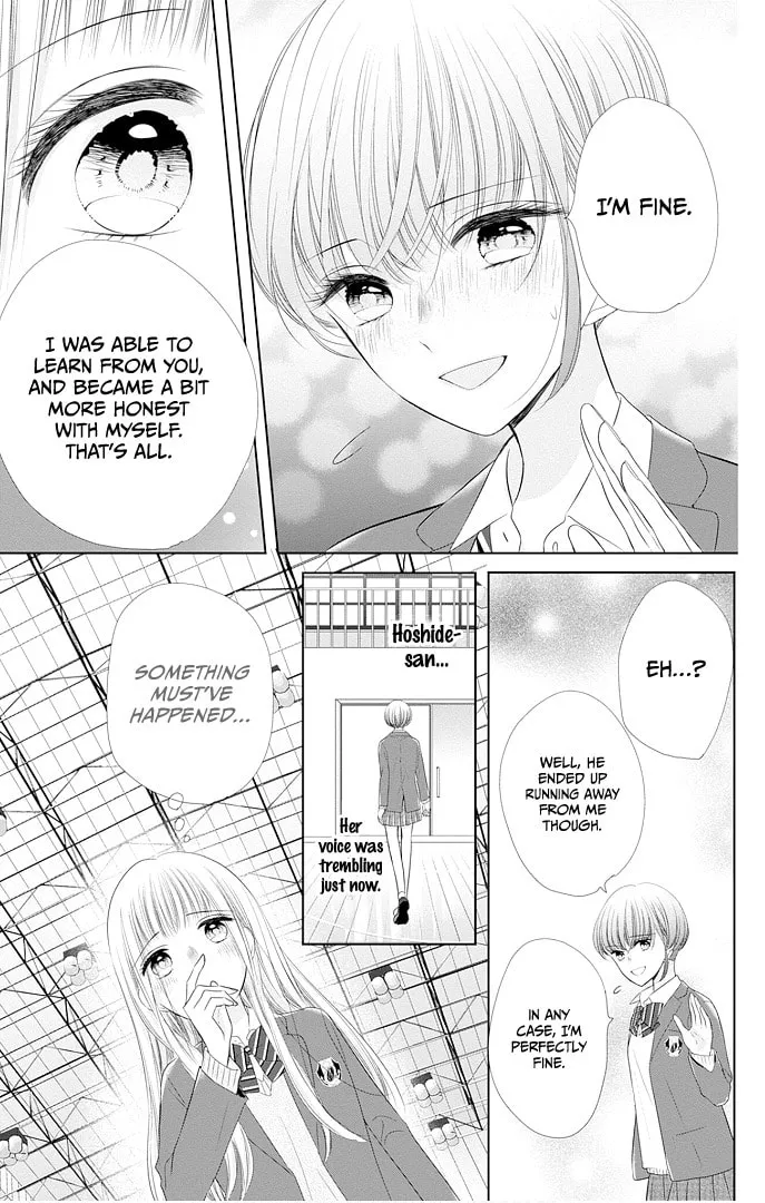 Read Ui x Kon chapter 41 image 29 on Lezhin