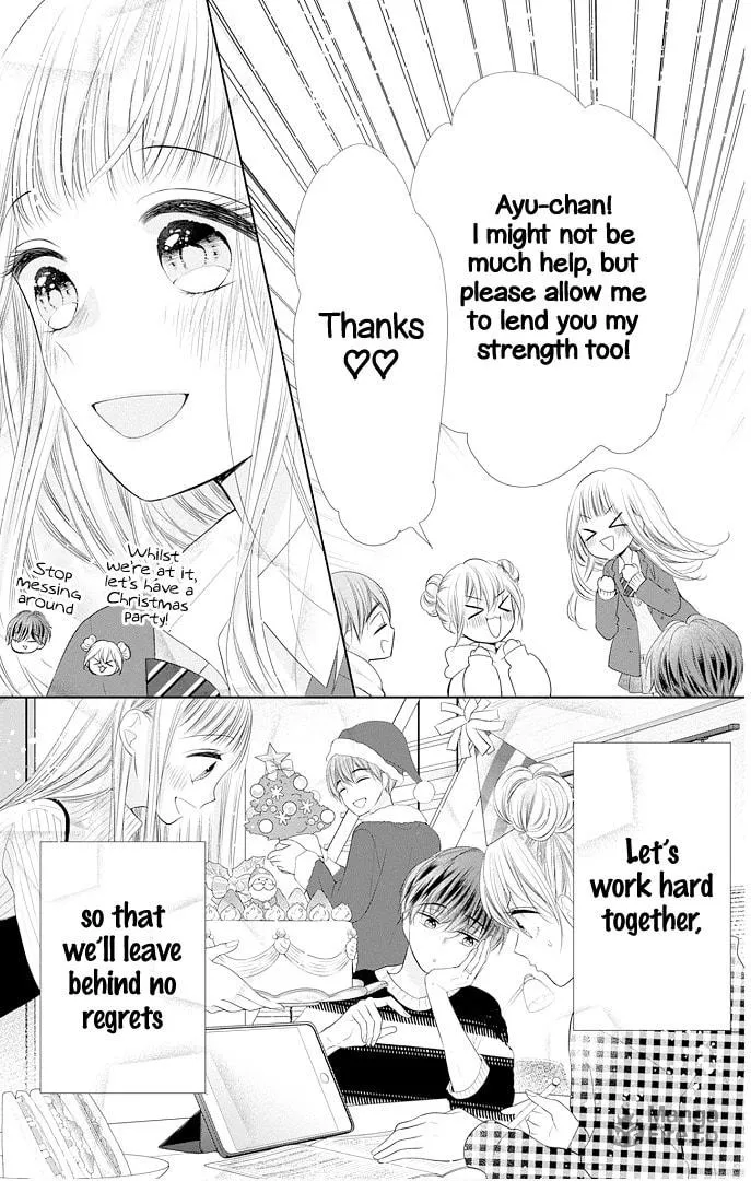 Read Ui x Kon chapter 41 image 35 on Lezhin