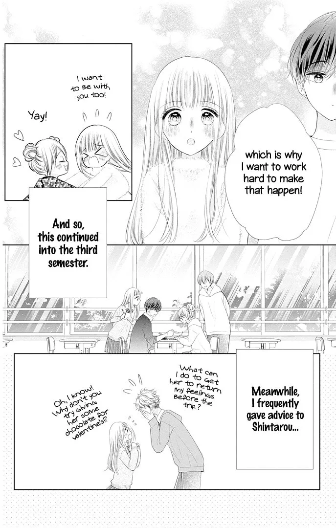 Read Ui x Kon chapter 41 image 38 on Lezhin