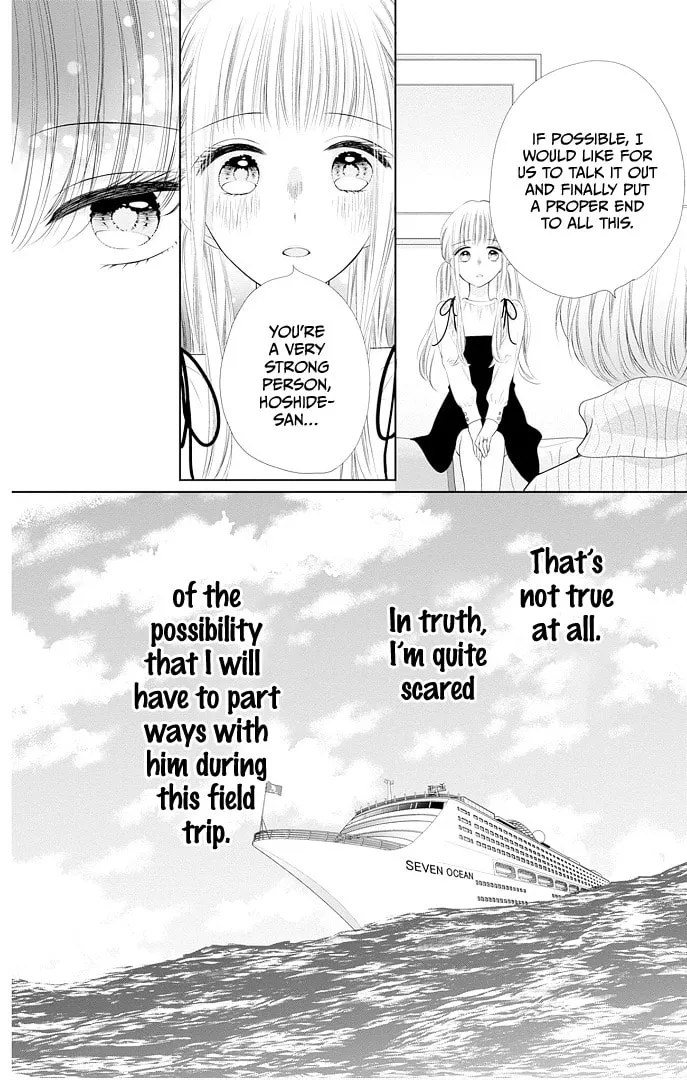 Read Ui x Kon chapter 42 image 11 on Lezhin
