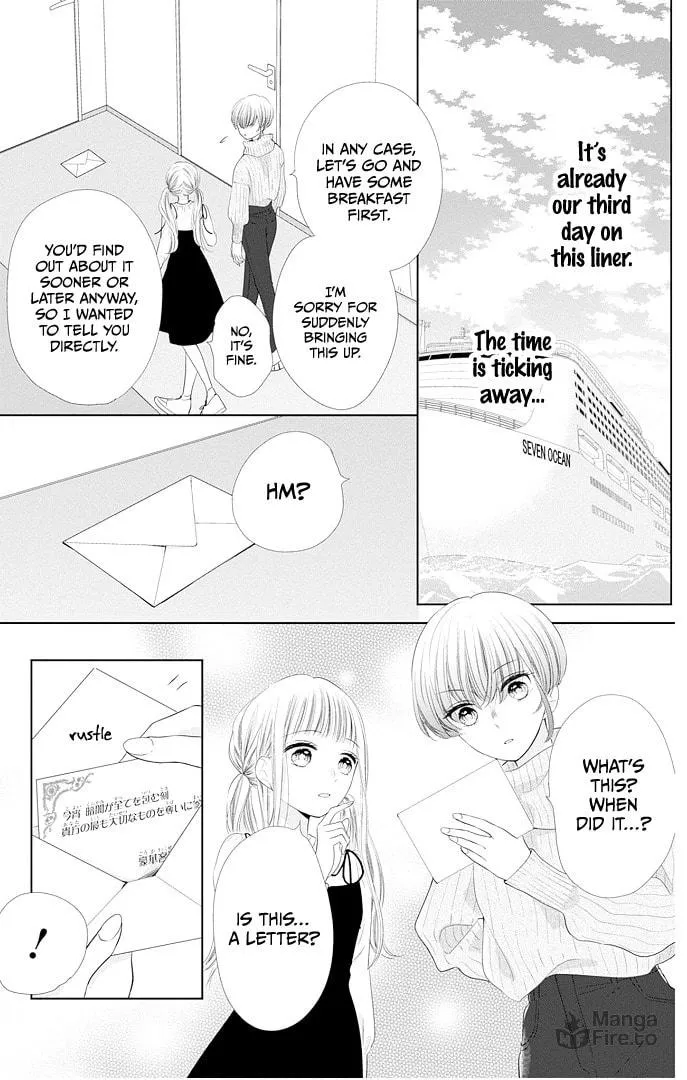 Read Ui x Kon chapter 42 image 12 on Lezhin