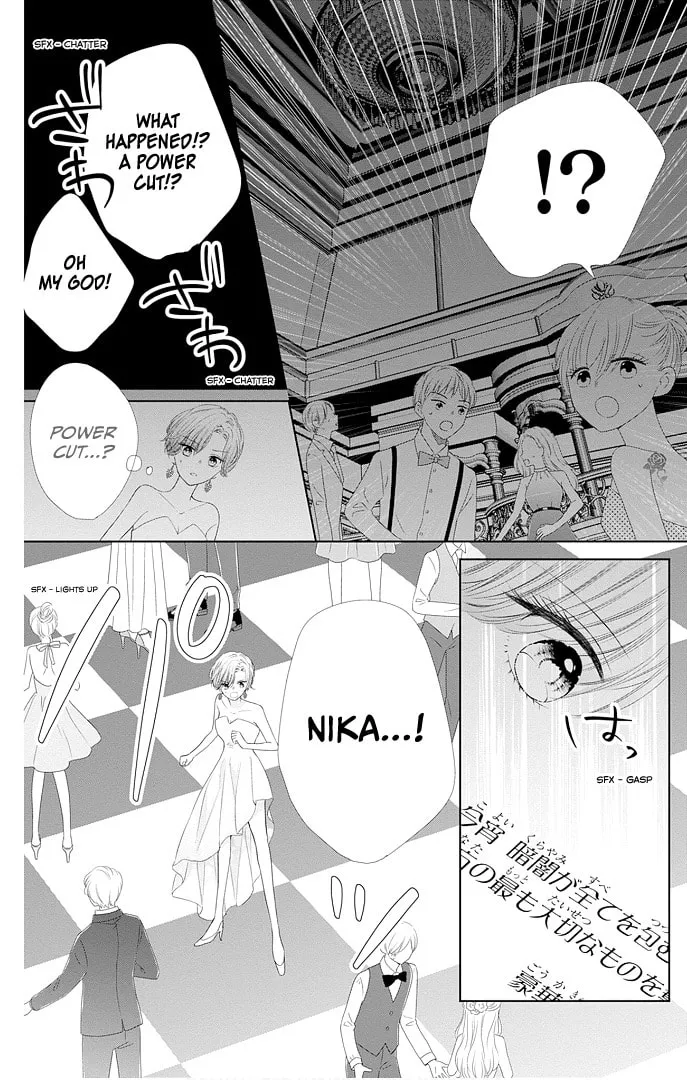 Read Ui x Kon chapter 42 image 31 on Lezhin