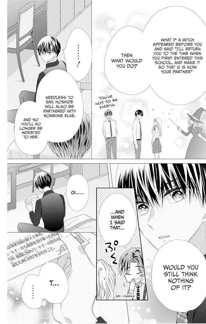 Read Ui x Kon chapter 42 image 41 on Lezhin
