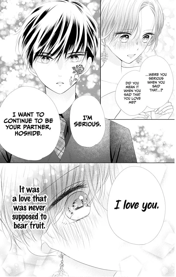 Read Ui x Kon chapter 42 image 44 on Lezhin
