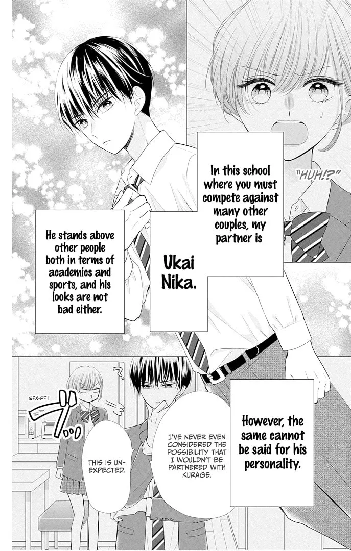 Read Ui x Kon chapter 42 image 7 on Lezhin