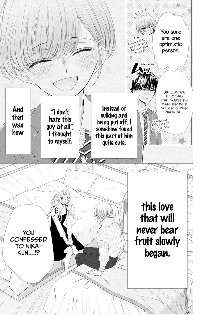 Read Ui x Kon chapter 42 image 8 on Lezhin