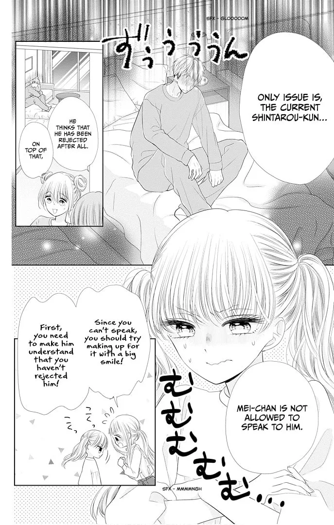 Read Ui x Kon chapter 43 image 19 on Lezhin