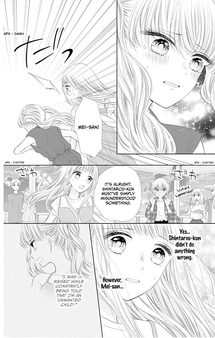 Read Ui x Kon chapter 43 image 31 on Lezhin