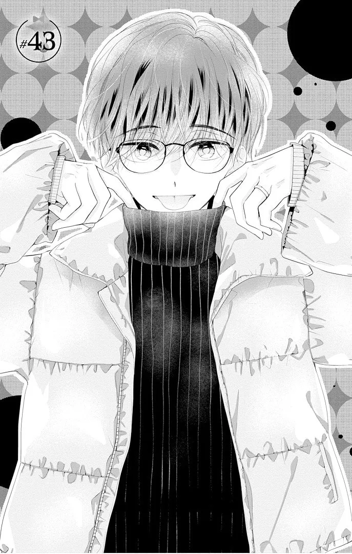 Read Ui x Kon chapter 43 image 4 on Lezhin