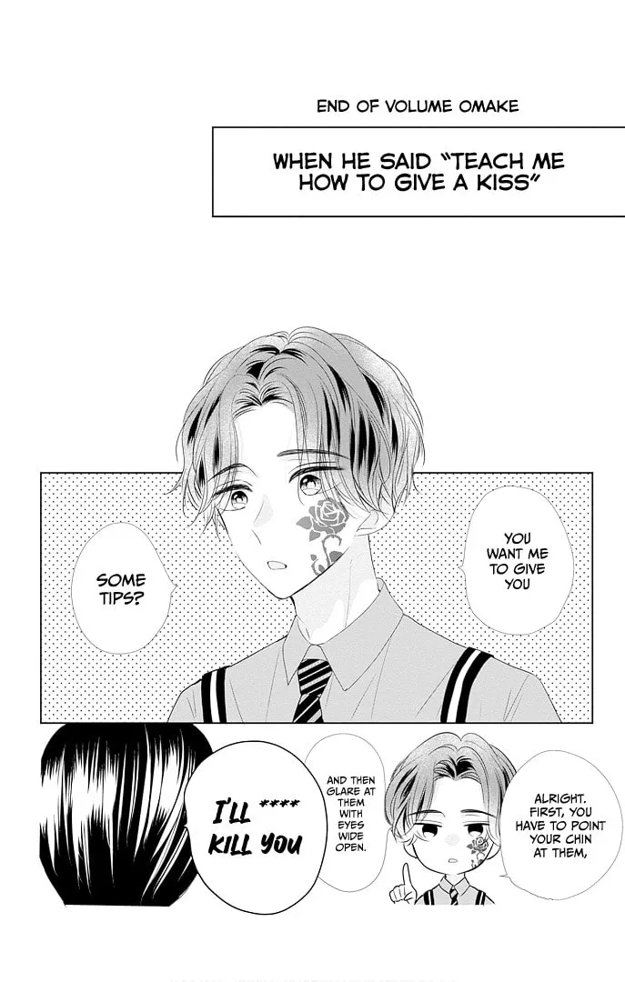 Read Ui x Kon chapter 44.5 image 4 on Lezhin