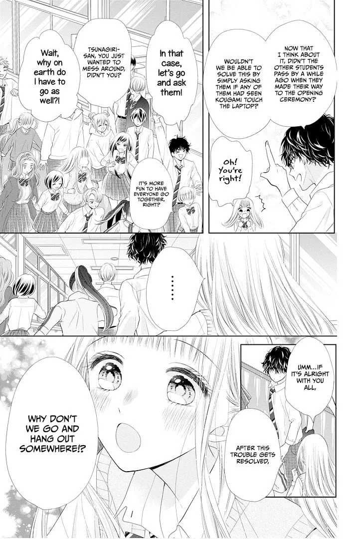 Read Ui x Kon chapter 45 image 43 on Lezhin