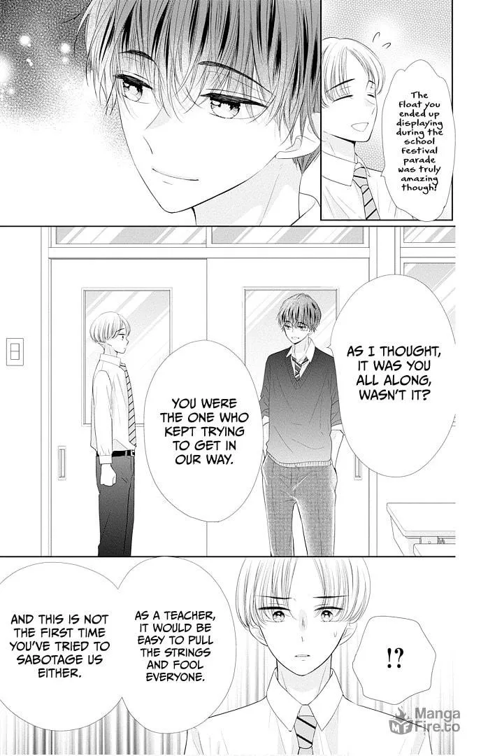 Read Ui x Kon chapter 45 image 45 on Lezhin