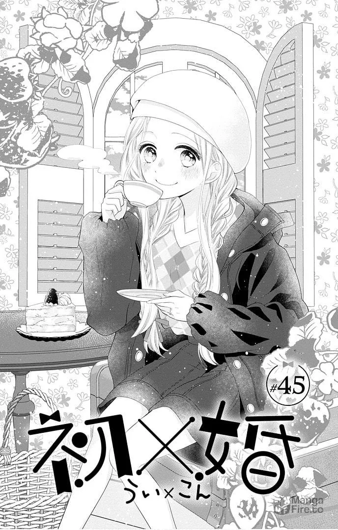 Read Ui x Kon chapter 45 image 9 on Lezhin