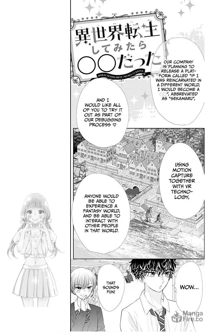 Read Ui x Kon chapter 46 image 12 on Lezhin