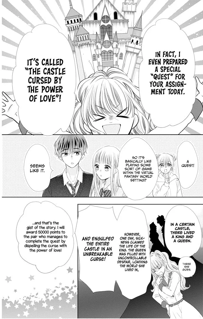 Read Ui x Kon chapter 46 image 13 on Lezhin