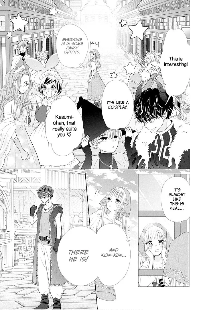 Read Ui x Kon chapter 46 image 16 on Lezhin
