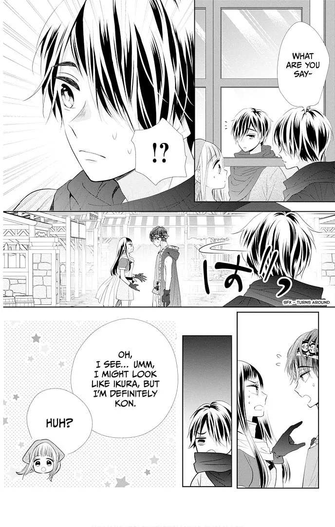 Read Ui x Kon chapter 46 image 19 on Lezhin