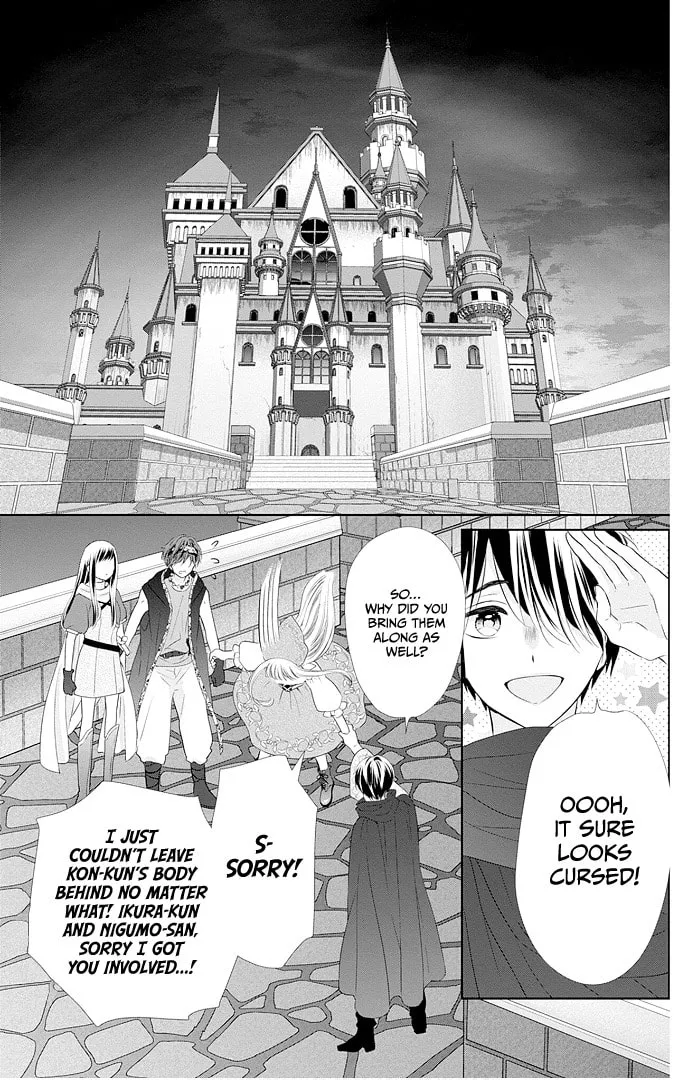 Read Ui x Kon chapter 46 image 28 on Lezhin