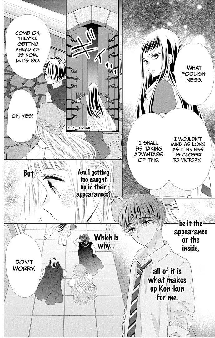 Read Ui x Kon chapter 46 image 29 on Lezhin