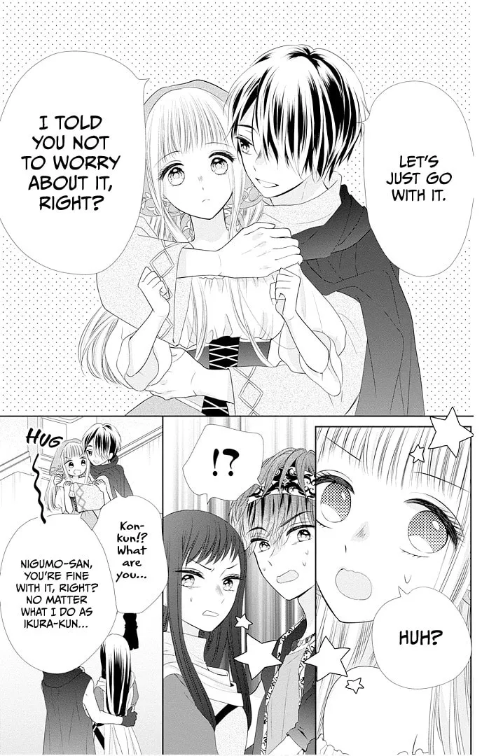 Read Ui x Kon chapter 46 image 38 on Lezhin