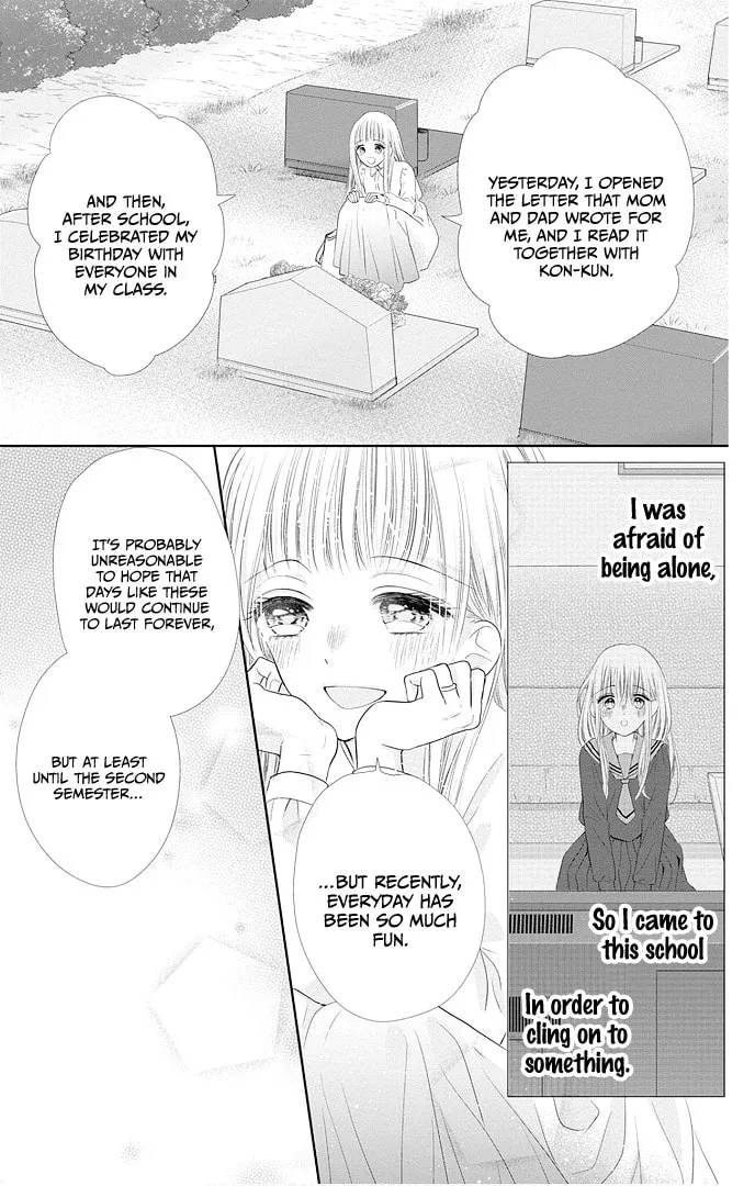 Read Ui x Kon chapter 47 image 11 on Lezhin