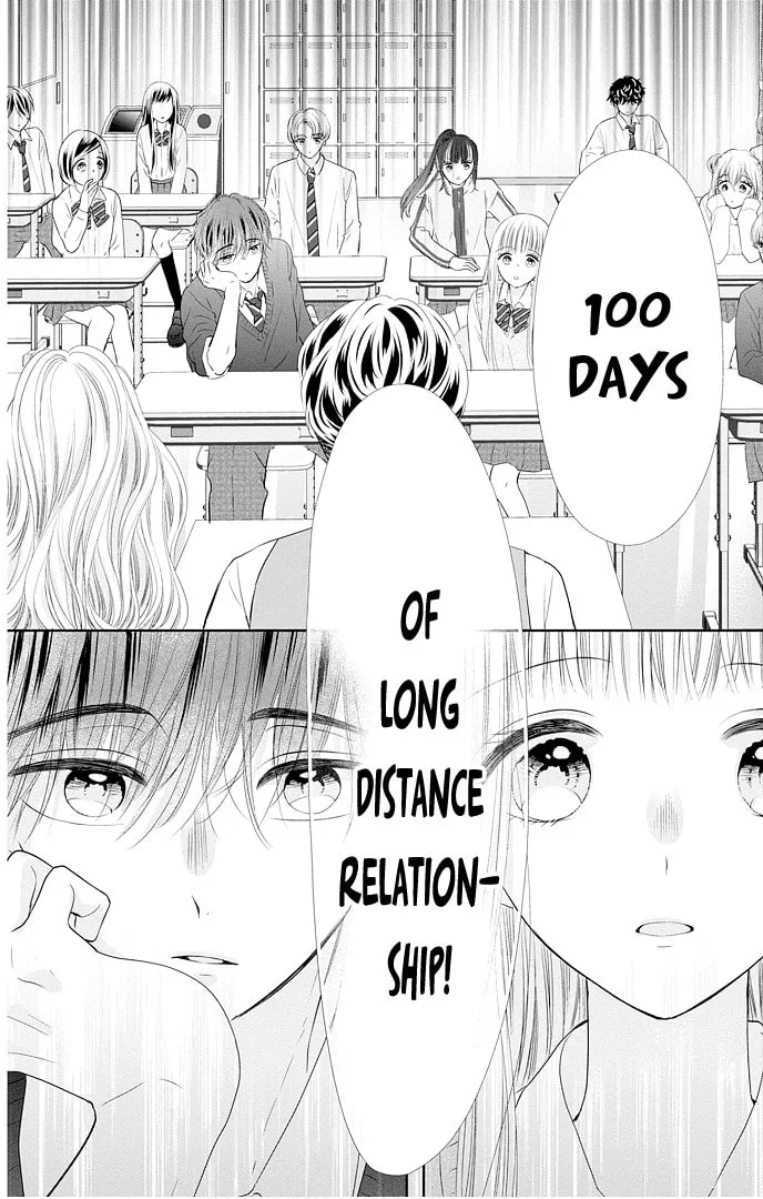 Read Ui x Kon chapter 47 image 14 on Lezhin