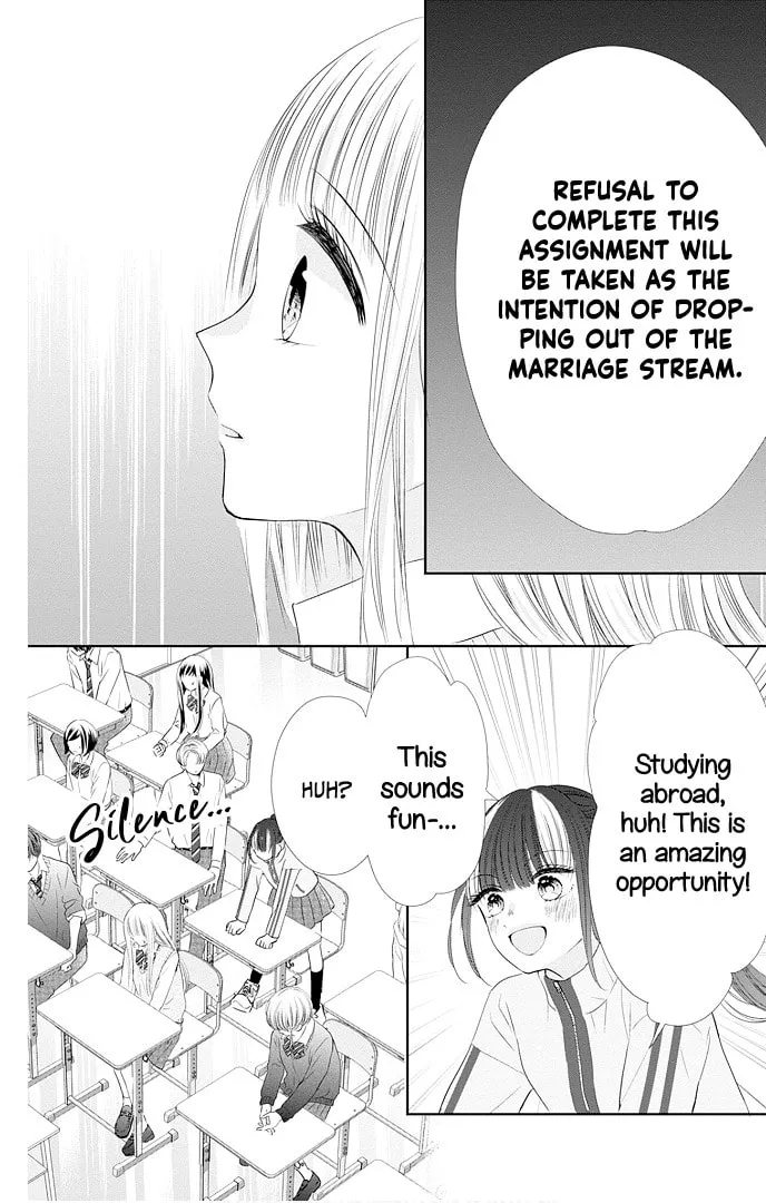 Read Ui x Kon chapter 47 image 16 on Lezhin