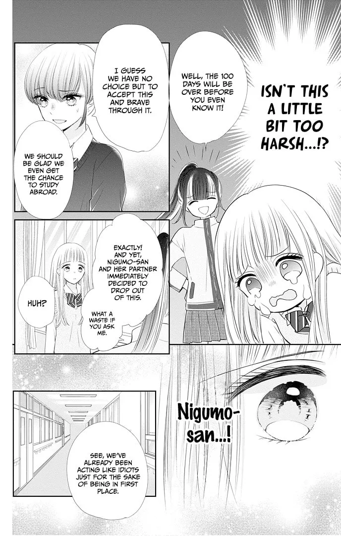 Read Ui x Kon chapter 47 image 26 on Lezhin