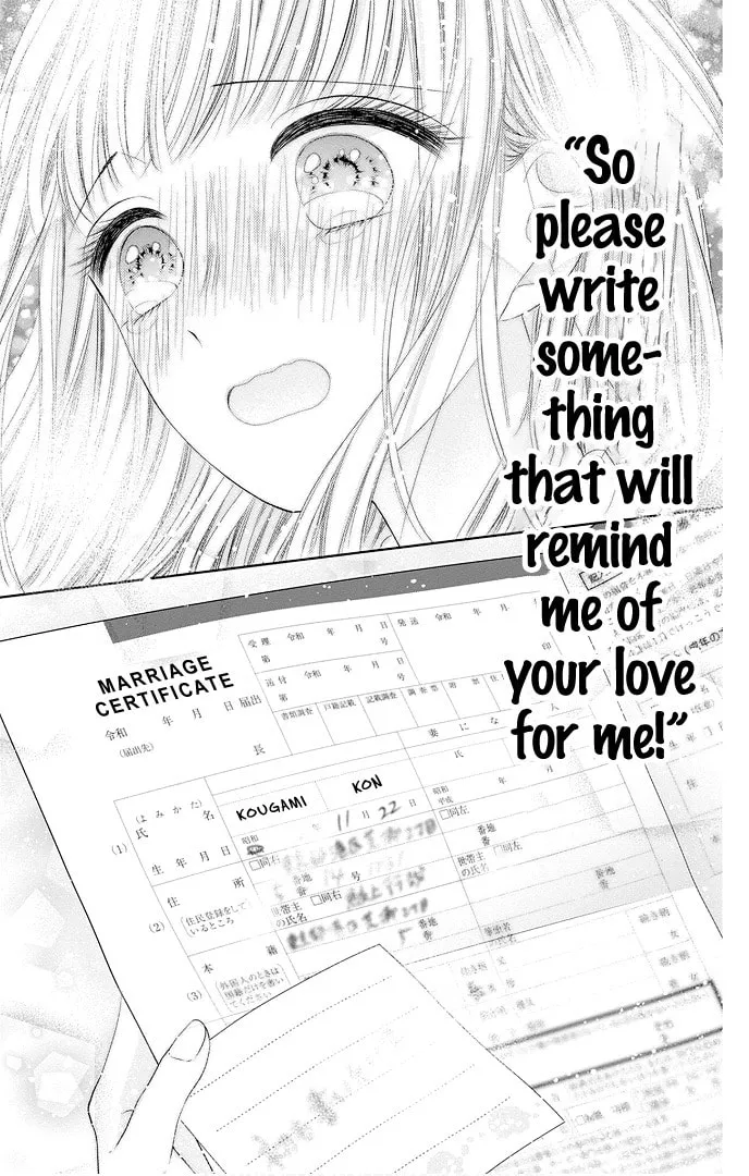 Read Ui x Kon chapter 47 image 43 on Lezhin