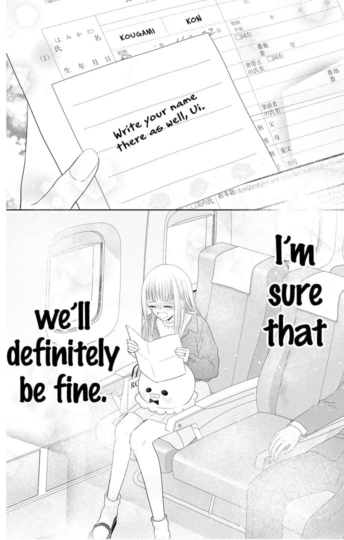 Read Ui x Kon chapter 47 image 44 on Lezhin