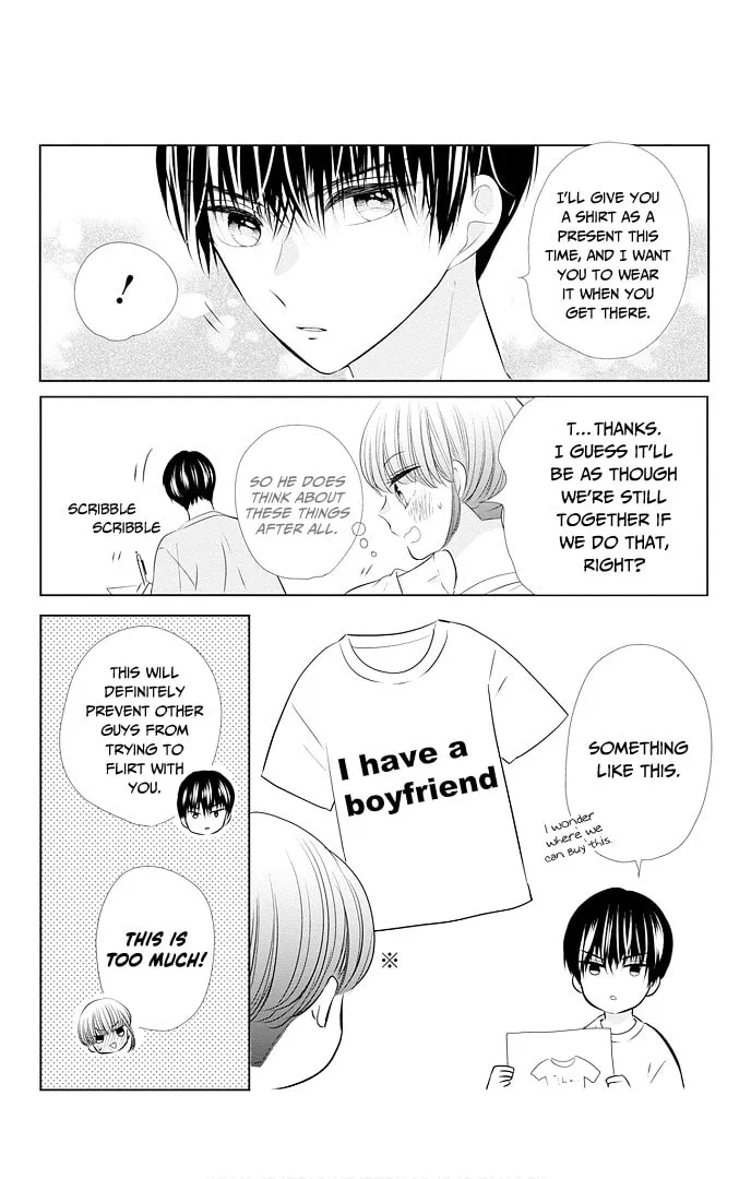 Read Ui x Kon chapter 48.5 image 4 on Lezhin