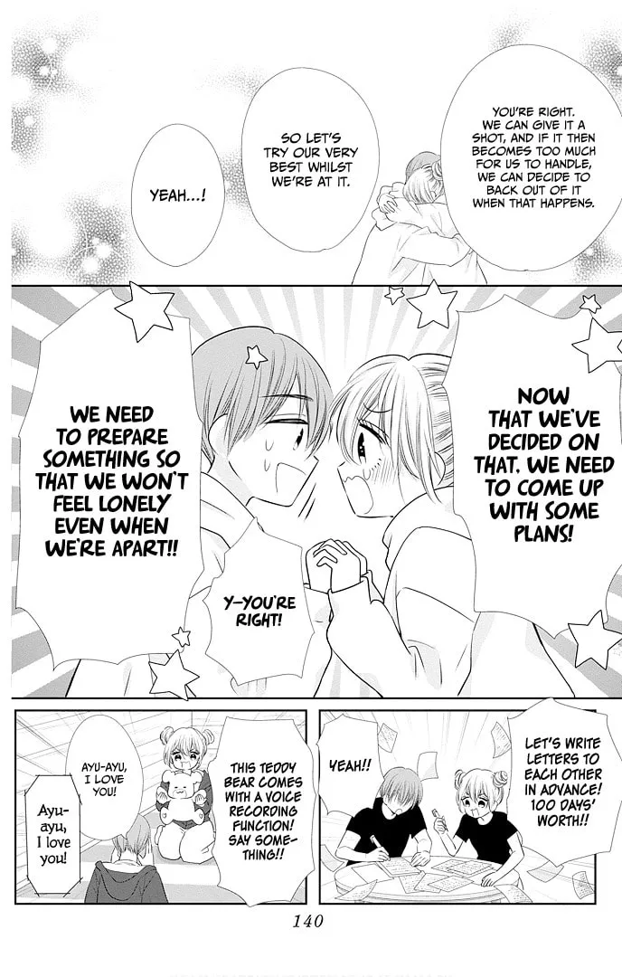 Read Ui x Kon chapter 48 image 14 on Lezhin