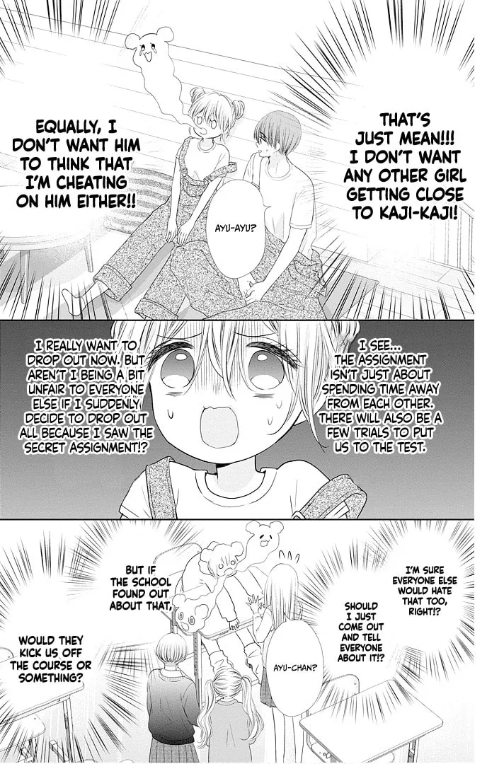 Read Ui x Kon chapter 48 image 19 on Lezhin