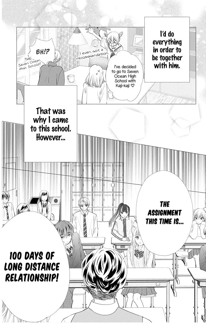 Read Ui x Kon chapter 48 image 8 on Lezhin