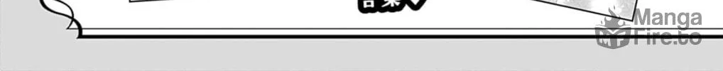 Read Ui x Kon chapter 49 image 10 on Lezhin