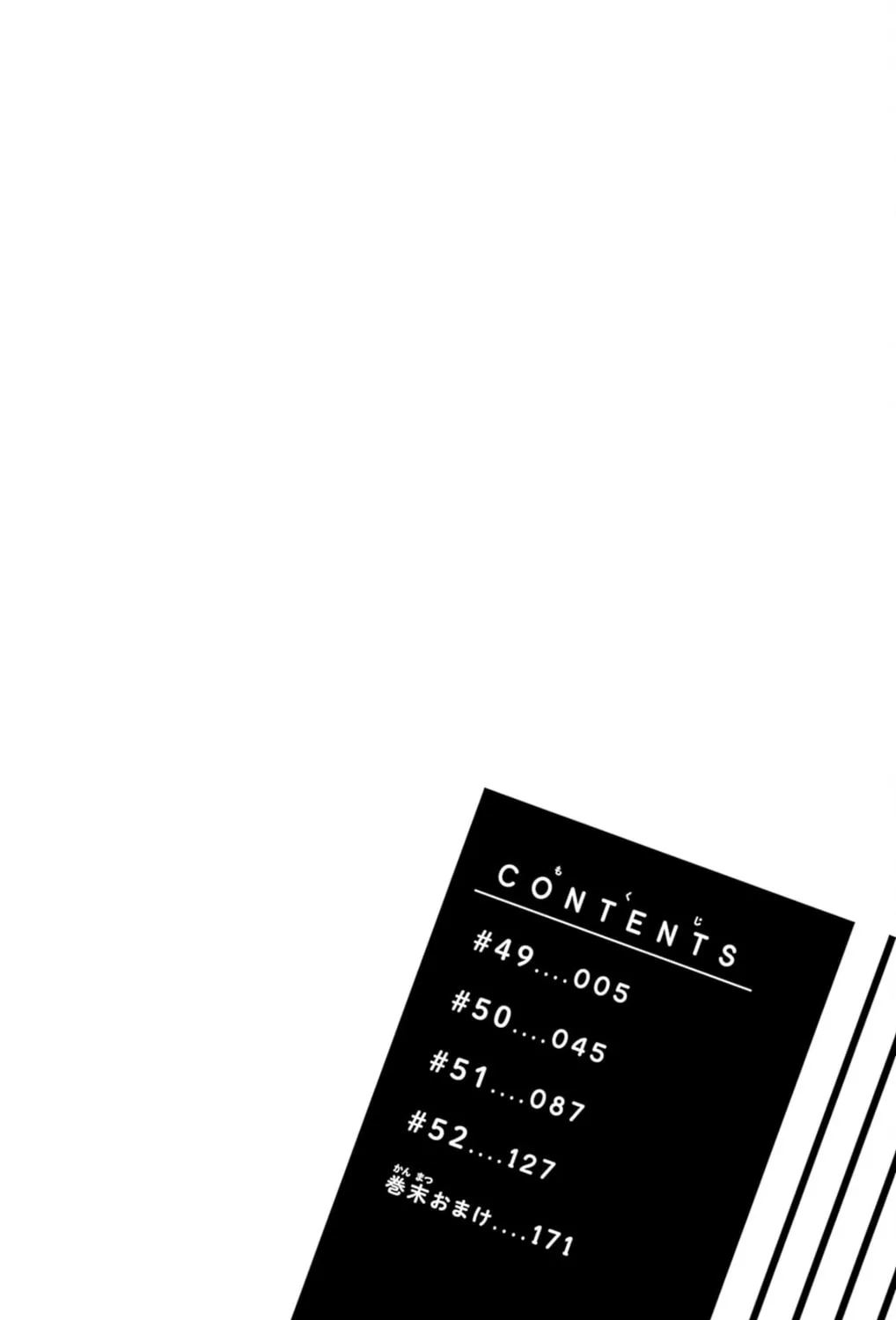 Read Ui x Kon chapter 49 image 11 on Lezhin