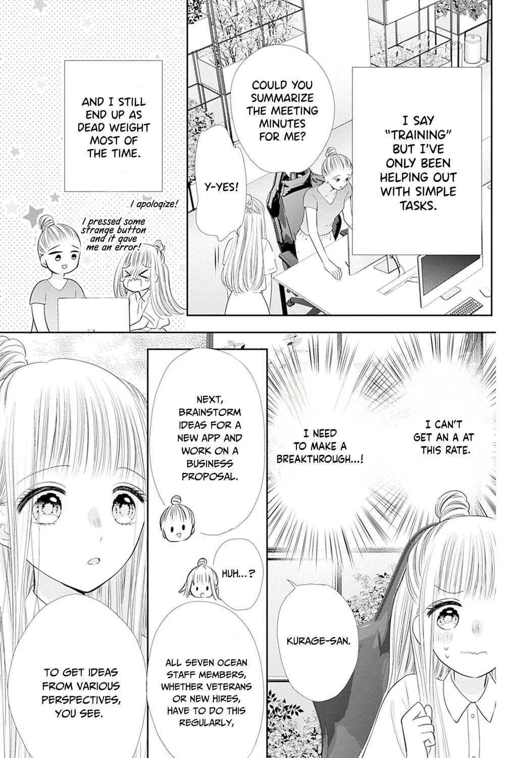 Read Ui x Kon chapter 49 image 45 on Lezhin