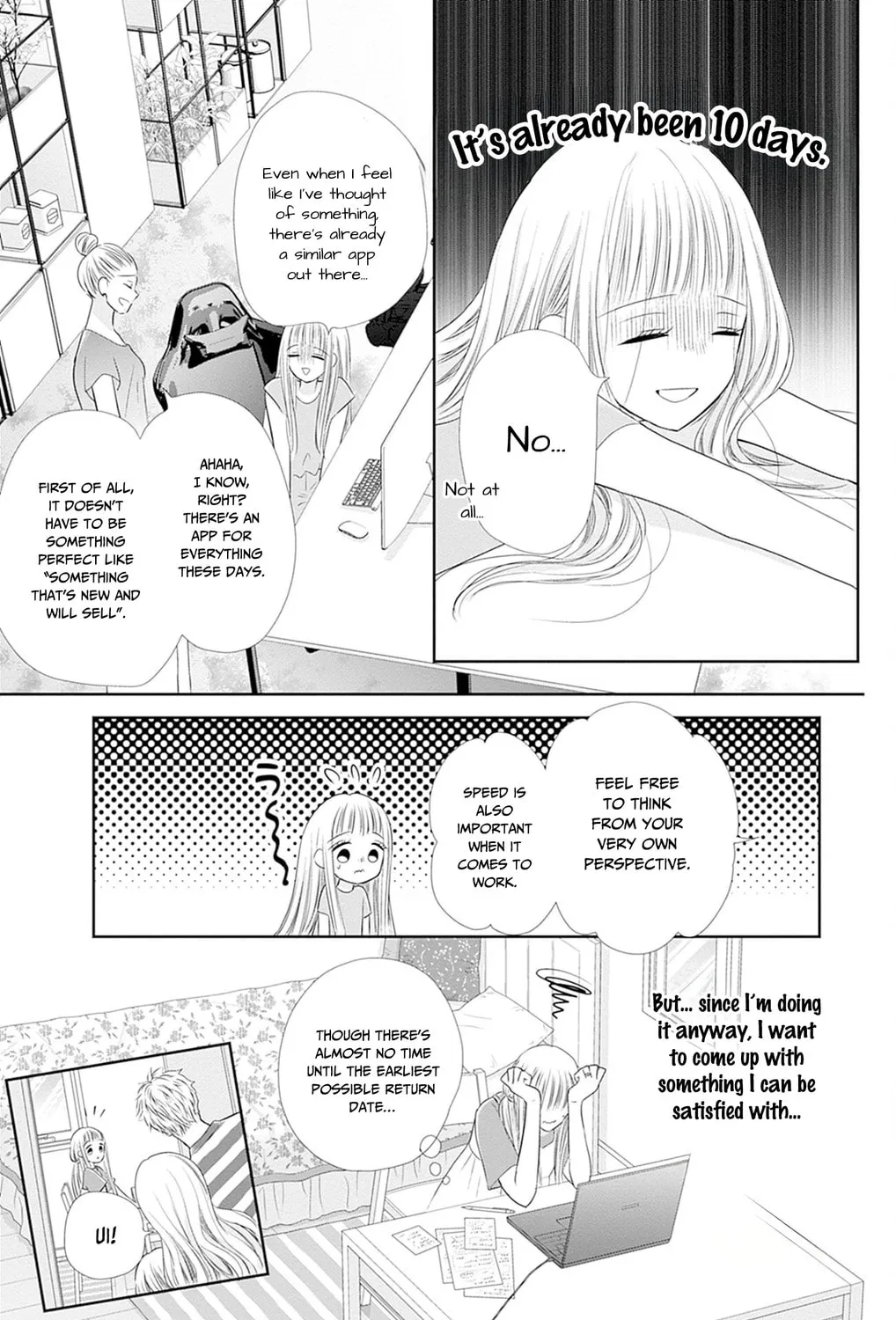 Read Ui x Kon chapter 49 image 49 on Lezhin