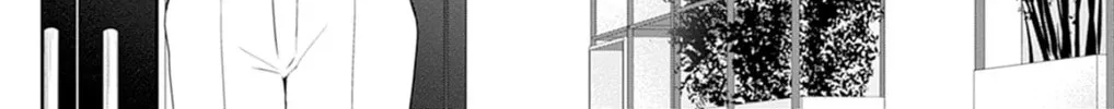 Read Ui x Kon chapter 49 image 60 on Lezhin