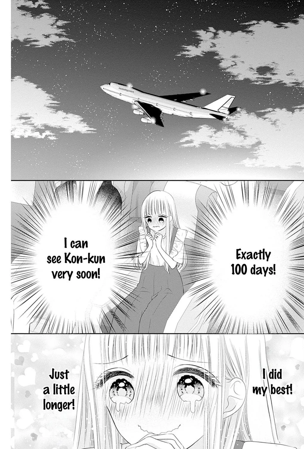 Read Ui x Kon chapter 49 image 63 on Lezhin