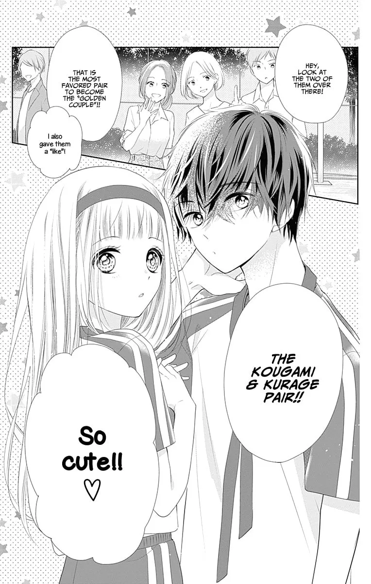 Read Ui x Kon chapter 5 image 11 on Lezhin