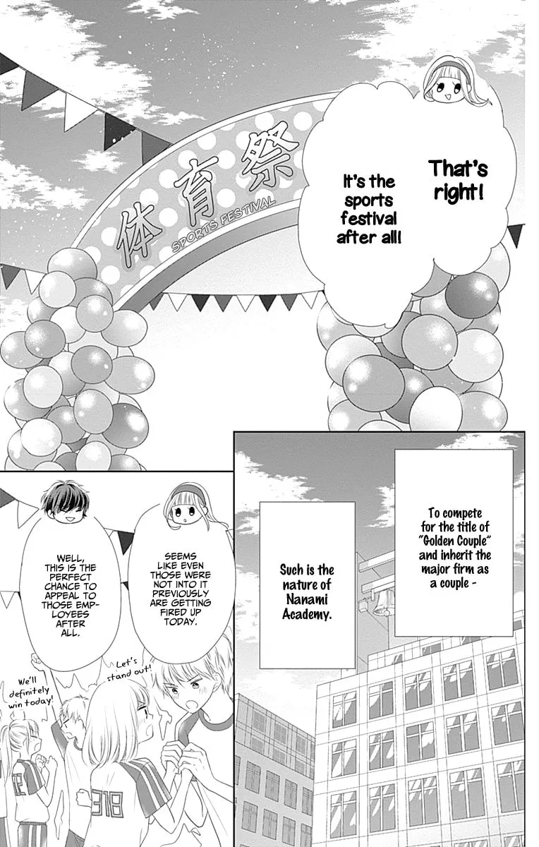 Read Ui x Kon chapter 5 image 13 on Lezhin