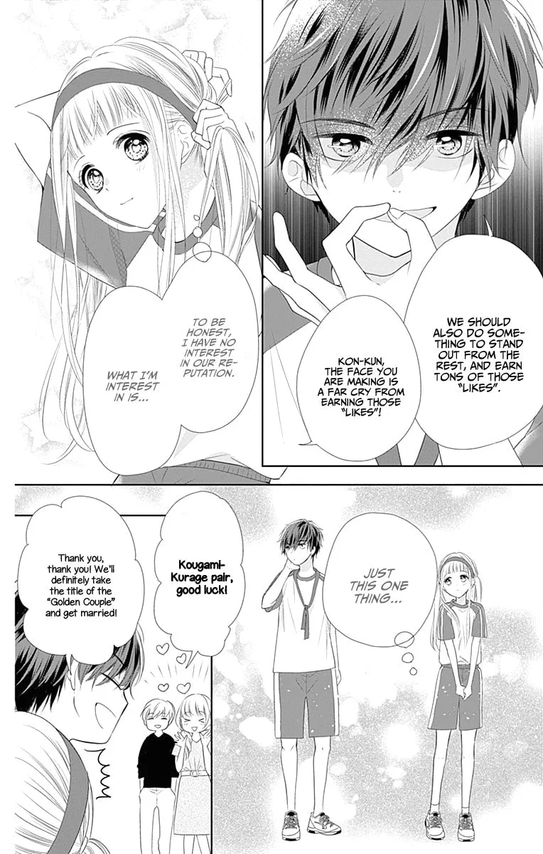 Read Ui x Kon chapter 5 image 14 on Lezhin