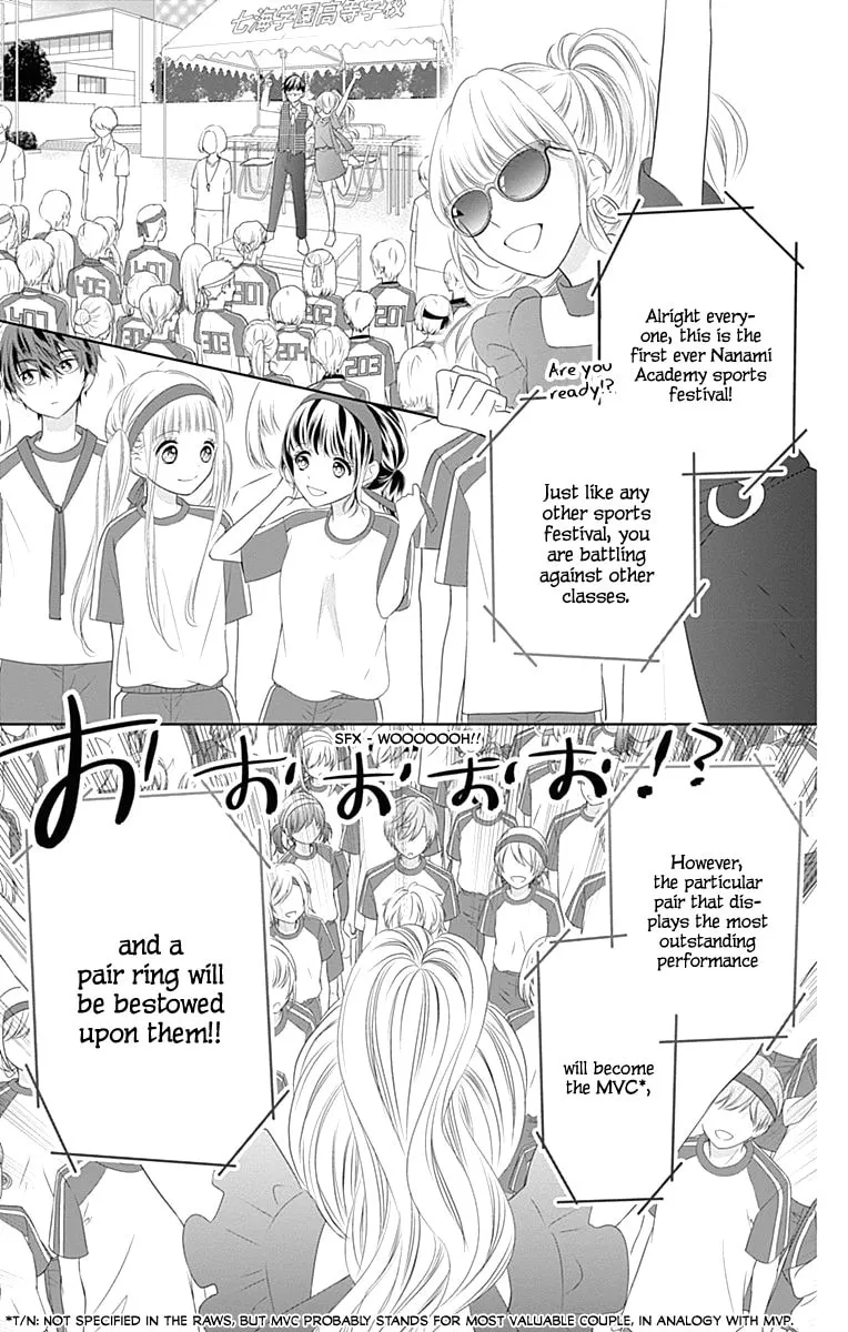 Read Ui x Kon chapter 5 image 17 on Lezhin