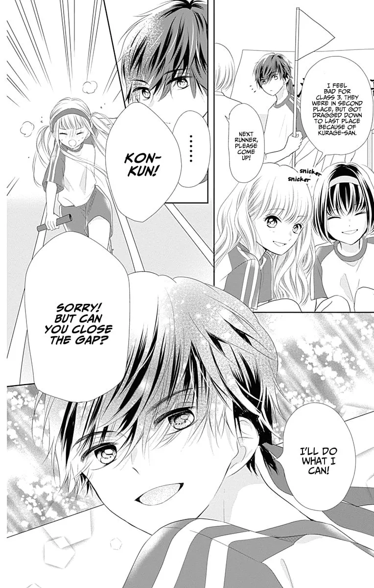 Read Ui x Kon chapter 5 image 22 on Lezhin