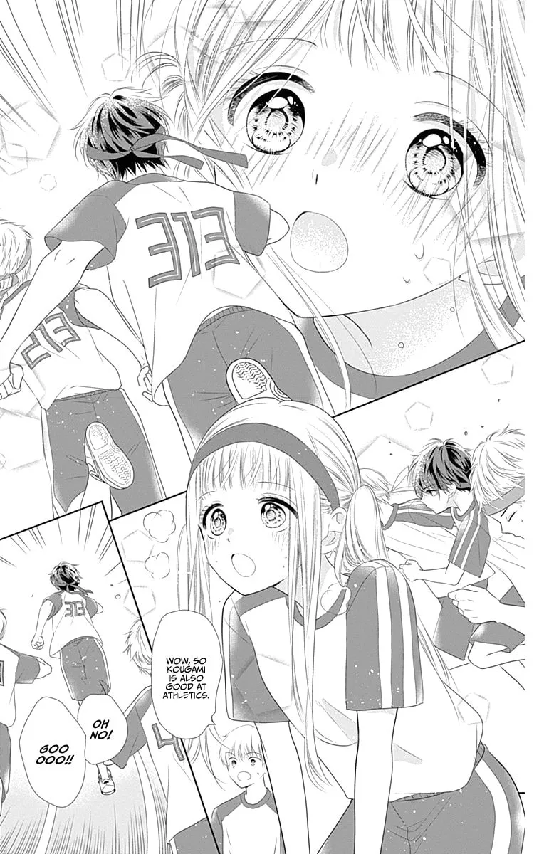 Read Ui x Kon chapter 5 image 23 on Lezhin