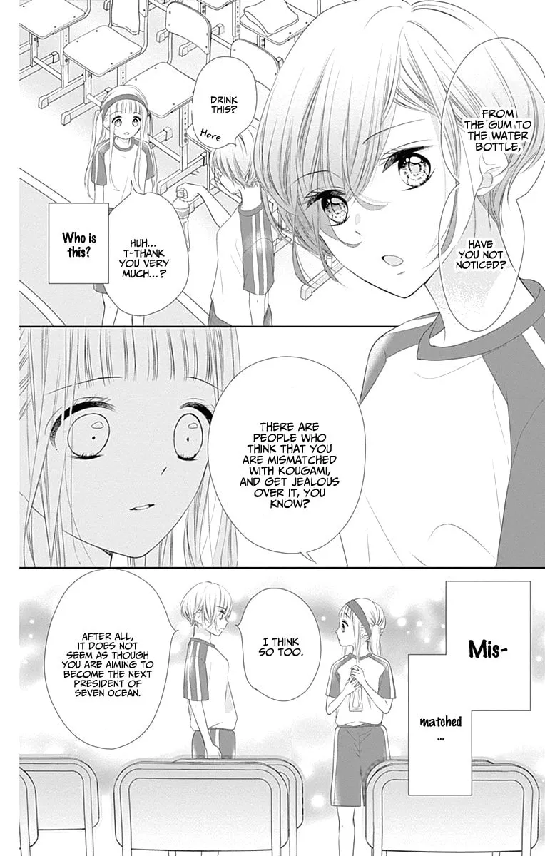 Read Ui x Kon chapter 5 image 26 on Lezhin